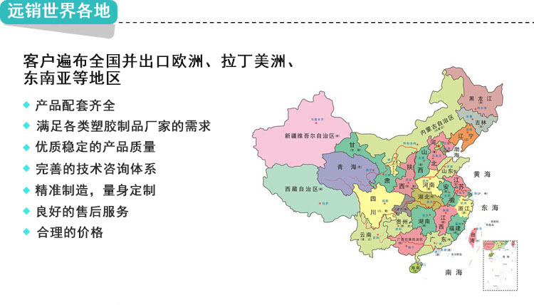 工廠直銷 PET色母粒 片材薄膜高光霧面顆粒 環保高濃度塑料母料(圖19)